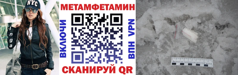 что такое   Лодейное Поле  Амфетамин Розовый 