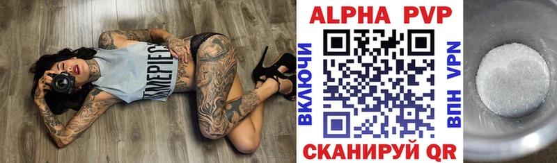 А ПВП Соль  мега ссылки  Лодейное Поле 