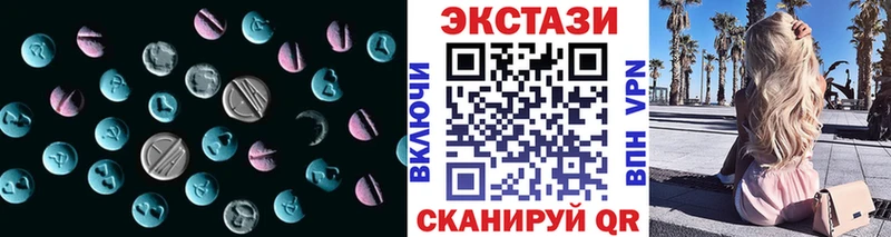 mega рабочий сайт Лодейное Поле Экстази XTC