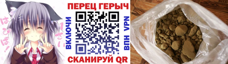 ГЕРОИН гречка  как найти закладки  kraken сайт  Лодейное Поле 