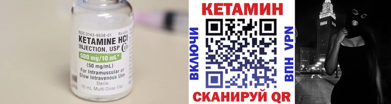 КЕТАМИН ketamine  МЕГА сайт  Лодейное Поле 
