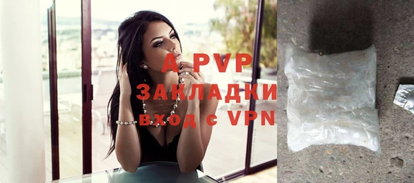 метадон Балахна