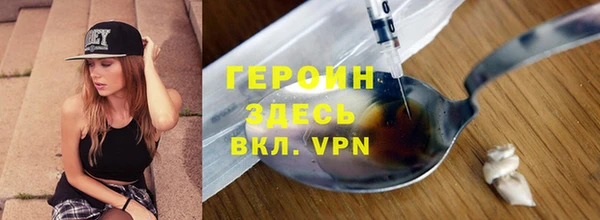 метадон Балахна
