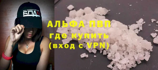 метадон Балахна