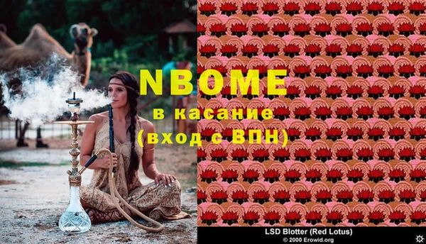 метадон Балахна
