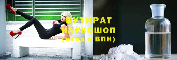 метадон Балахна
