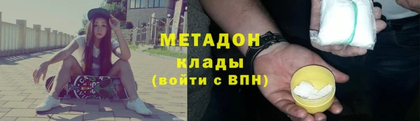 метадон Балахна