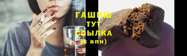 метадон Балахна