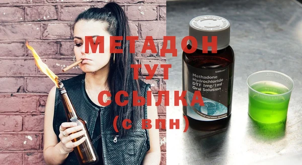 метадон Балахна