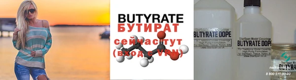 МДПВ Баксан