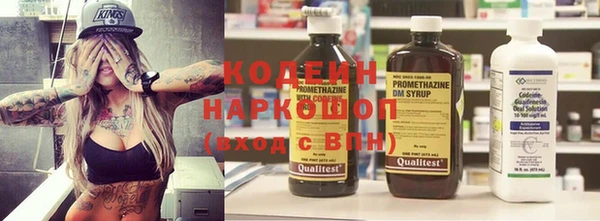 метадон Балахна