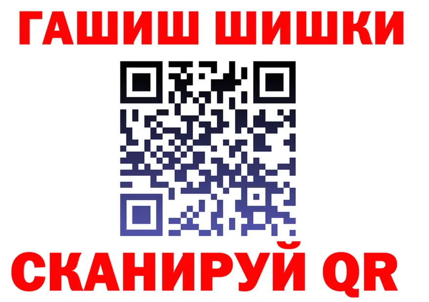 ГАШ гашик зеркало площадка KRAKEN Лодейное Поле