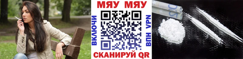 нарко площадка Telegram  наркота  Лодейное Поле  Меф мука  hydra как войти 