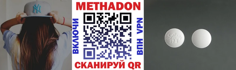 даркнет как зайти  mega ТОР  Лодейное Поле  МЕТАДОН белоснежный 