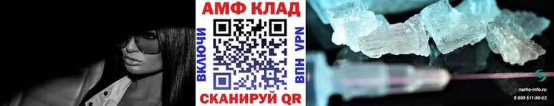 МЕТАМФЕТАМИН кристалл  ОМГ ОМГ маркетплейс  Лодейное Поле 