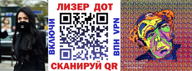 MEGA ТОР  Лодейное Поле  Наркотические марки 1500мкг 