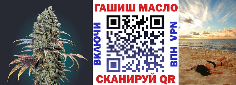 магазин  наркотиков  Лодейное Поле  ТГК жижа 